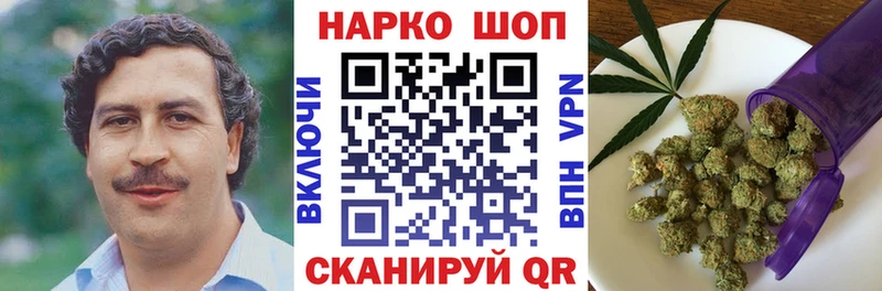 Где купить наркотики Любим КОКАИН Галлюциногенные грибы ЭКСТАЗИ ГАШ АМФ Меф Каннабис СОЛЬ