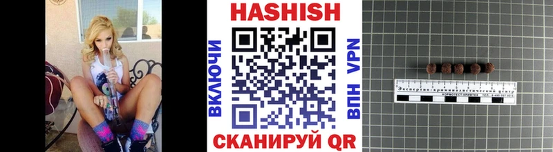 площадка клад  Любим  ГАШ убойный  где можно купить наркотик 