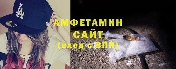 метамфетамин Володарск