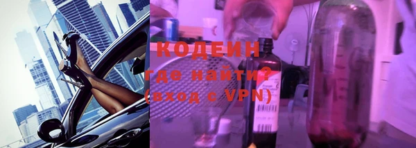дурь Волоколамск