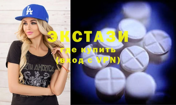 метамфетамин Володарск