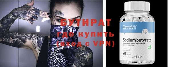 метамфетамин Володарск