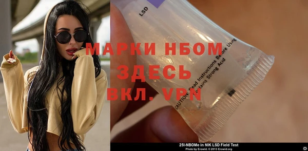 дурь Волоколамск