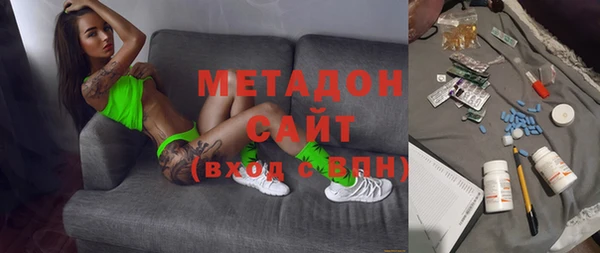 дурь Волоколамск