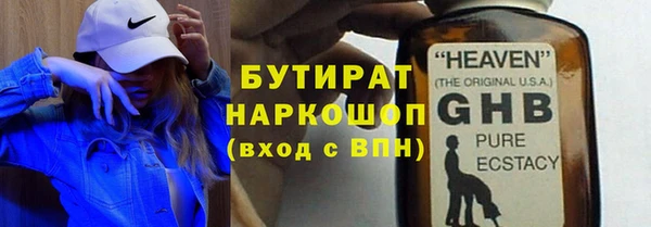 метамфетамин Володарск