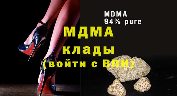 метамфетамин Володарск