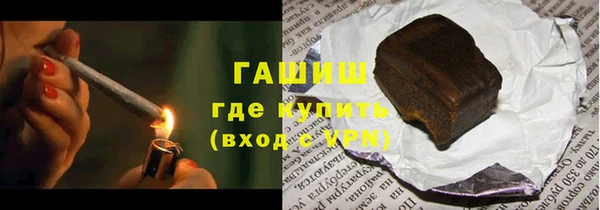 марки nbome Сатка