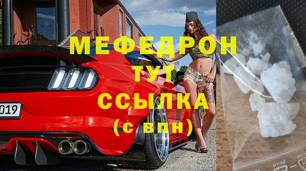 скорость Волосово