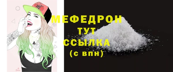 скорость Волосово