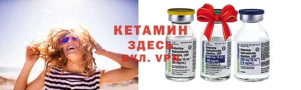 метамфетамин Володарск