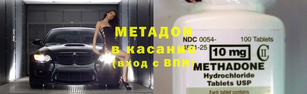 дурь Волоколамск