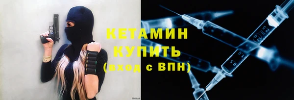 трава Саяногорск