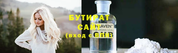 дурь Волоколамск