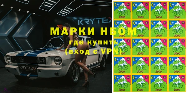 скорость Волосово