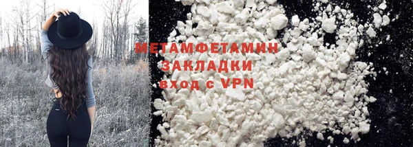 каннабис Рославль