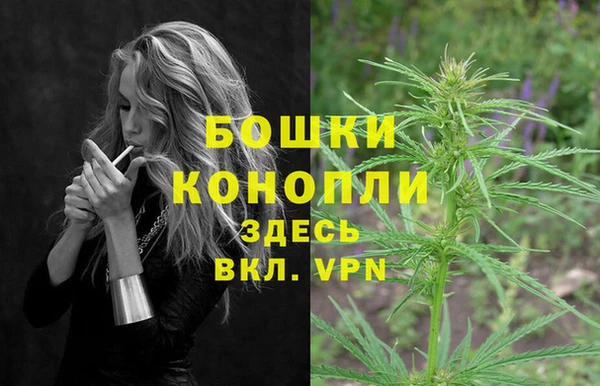 метамфетамин Володарск