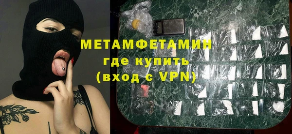 дурь Волоколамск