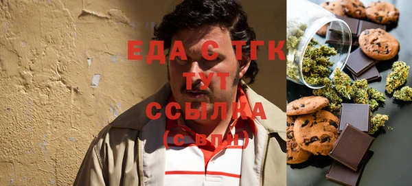 наркотики Россошь