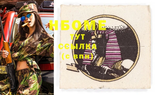 скорость Волосово