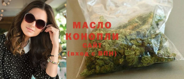 метамфетамин Володарск