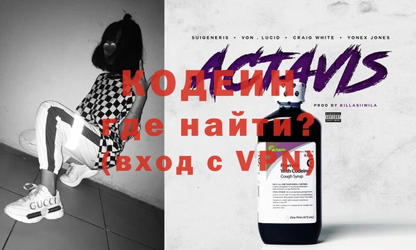 дурь Волоколамск