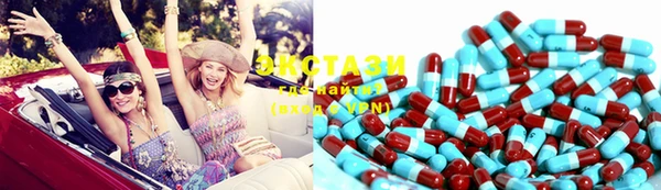 метамфетамин Володарск