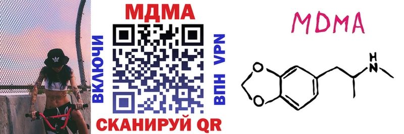 MDMA VHQ купить наркотик Любим