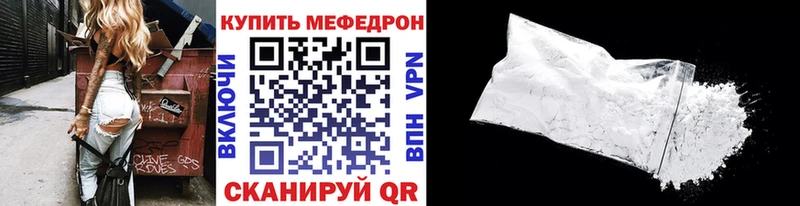 где можно купить наркотик  Любим  МЯУ-МЯУ кристаллы 